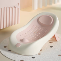 Newborn Bath Seat